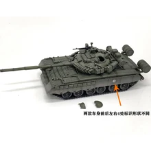  1:72 Scale Russian T80 T-80BV Main Battle Tank Taman Division Finished Model Ornament 