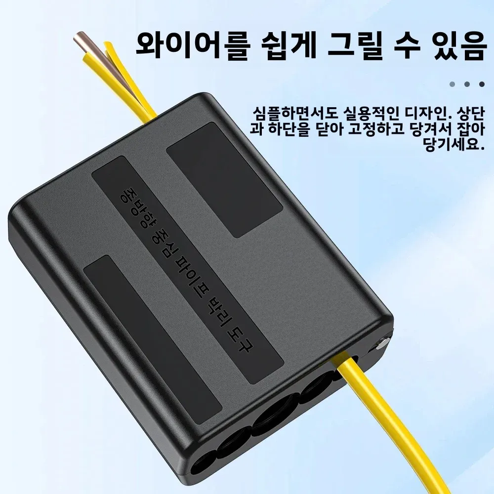 나탈링크 광섬유 클러스터 루즈 튜브 케이블 자켓 슬리터 종방향 빔 튜브 스트리퍼 FTTH 광섬유 도구