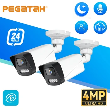 Outdoor POE IPC Security Camera Bullet CCTV Color Night Vision Security Camera Two Way Audio Auto Tracking Intelligent Detection 1