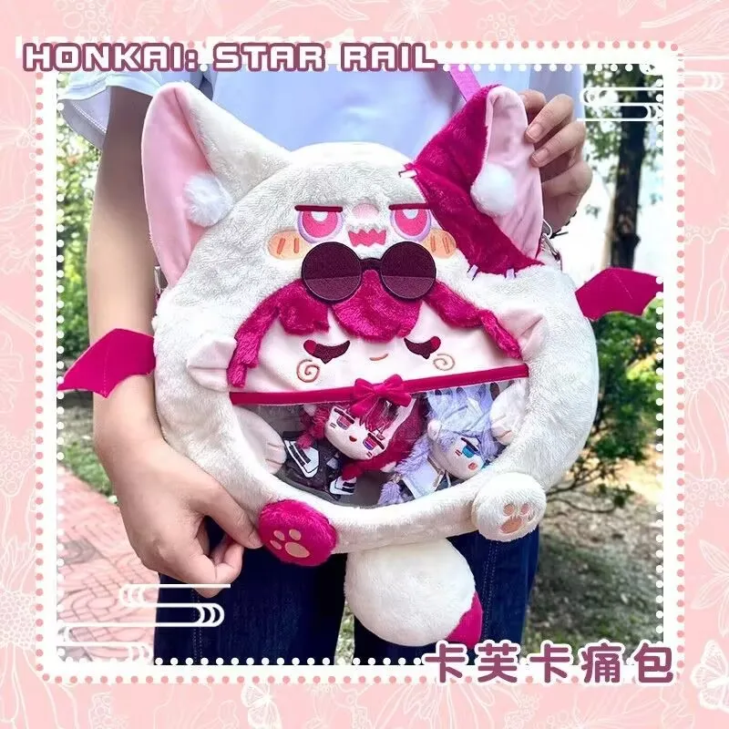 

Game Anime Kawaii Messenger Bag Honkai: Star Rail Kafka Cosplay Cute Puppy Plush Itabag Shoulder Bag Gift