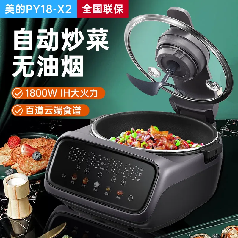 

Машинка для приготовления пищи Midea, робот, многофункциональная Автоматическая домашняя утварь, кухонные приборы