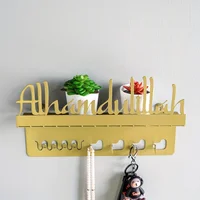 Islamic Wall Decoration Storage Basket Muslim Home Wall Mounted Storage Rack Hanging  For Interior Storage Hanging Ditch 1