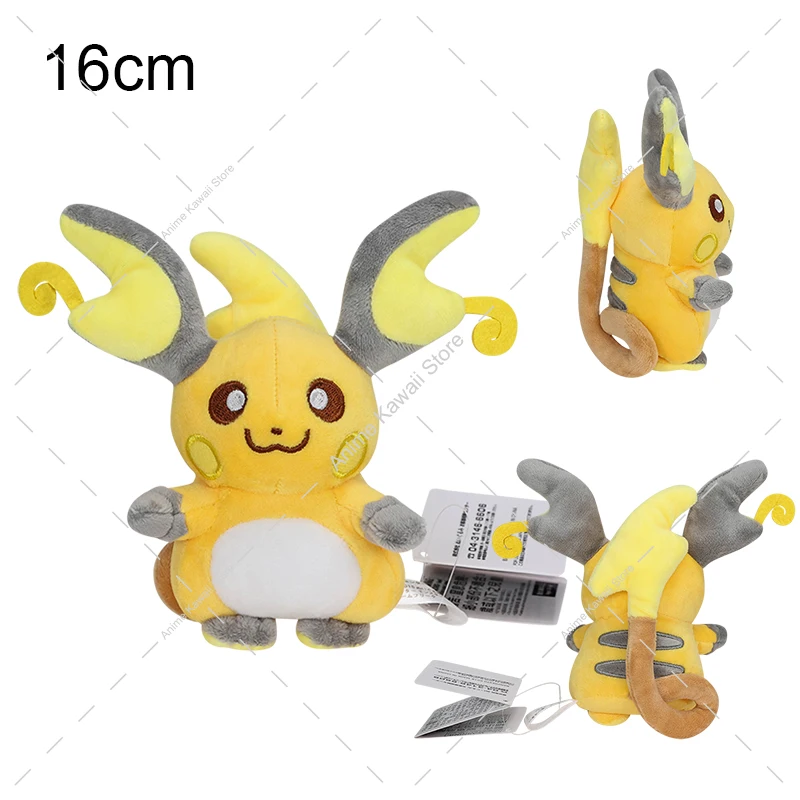 S80d7d72452524d10a440b3ab4f2d6d74m - Anime Plush UK Store