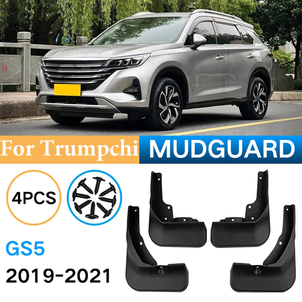 

Брызговики автомобильные для Trumpchi GS5 2019 2020 2021