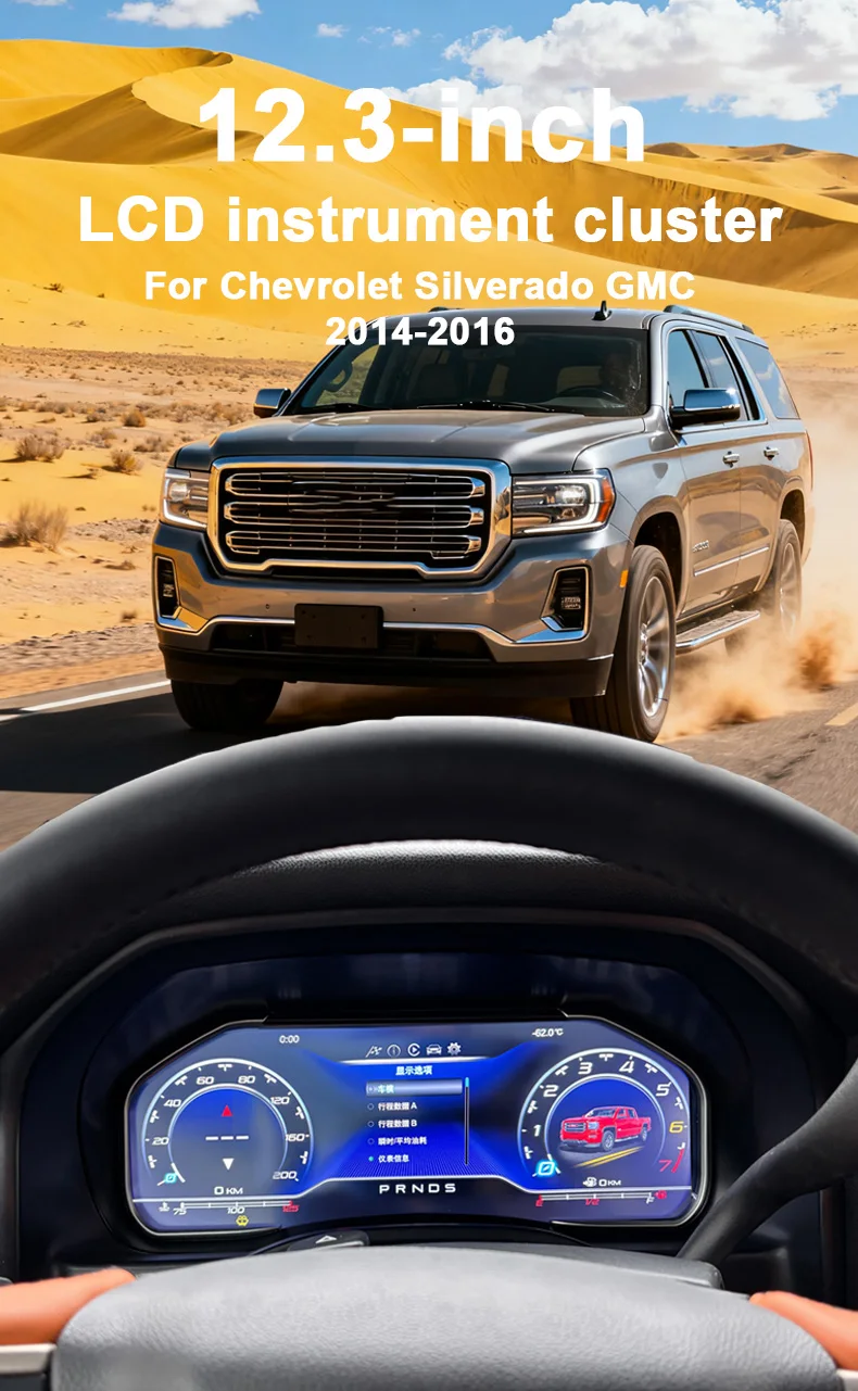 Digital Instrument Cluster For Chevrolet Suburban Tahoe Silverado GMC SIERRA Yuk