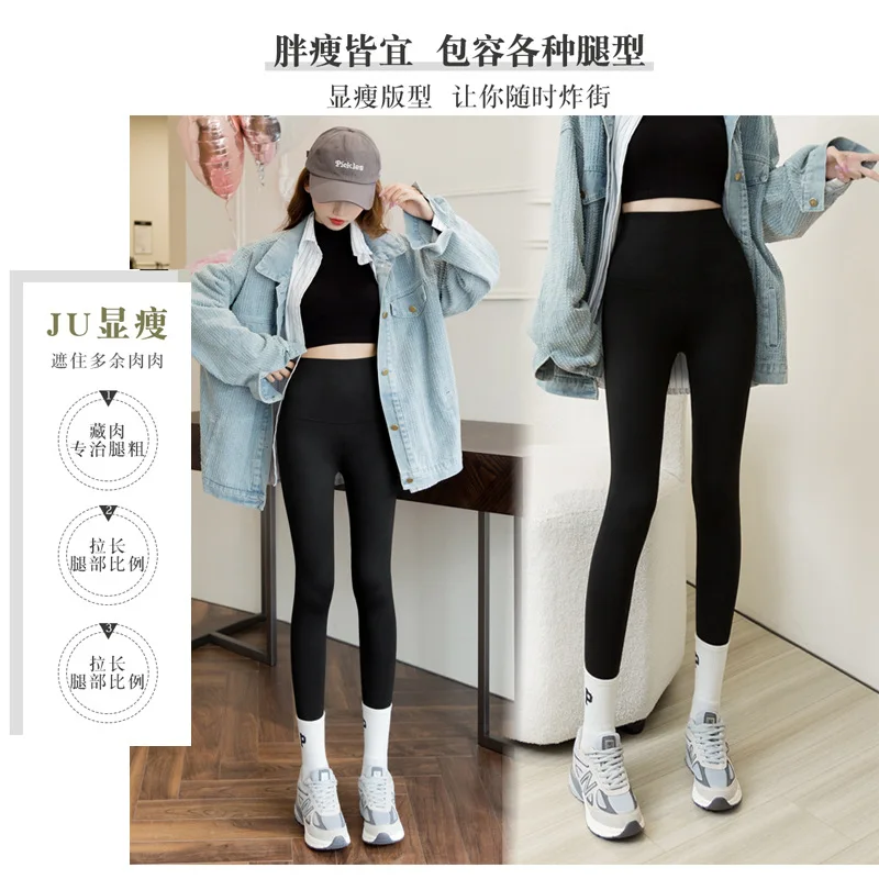 2023 New type Extra-thick Leggings Women's Velvet Thickening Outer Wear  Slim Warm Pants Autumn and Winter