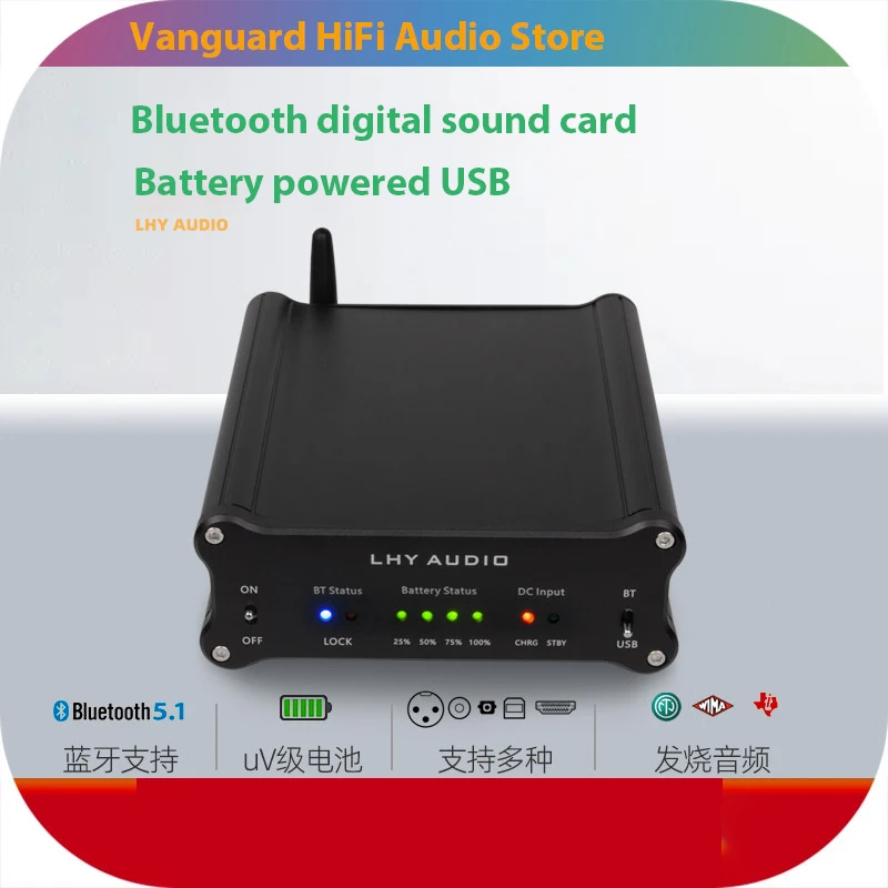 Звуковая карта LHY с цифровым интерфейсом и питанием от батареи HiEnd (Bluetooth USB 5,1 fiber SPDIF AES I2S PCM)