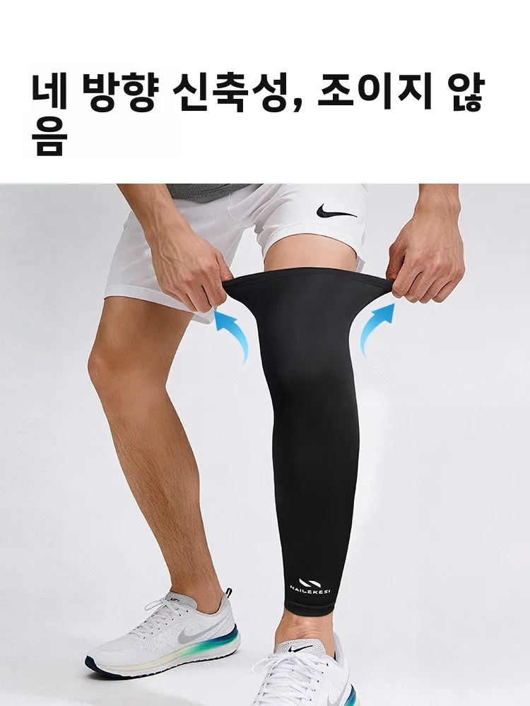 프로 스포츠 다리 보호대 압박 슬리브 마모 방지 압력 보호 레그 가드 (축구, 농구, 테니스용)