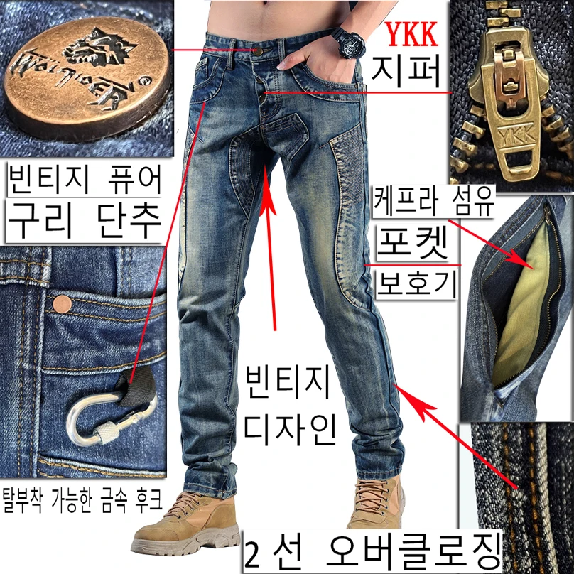 WOLFRIDER 오토바이 청바지 남성용 레트로 한국 일본 아라미드 보호 바지 레이싱 스포츠