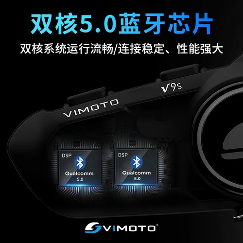Vimoto 중국어 버전 오토바이 헬멧 헤드셋 인터콤, 블루투스 호환, 다기능 이지 라이더 인터폰, V8S, V9S, V9X 3