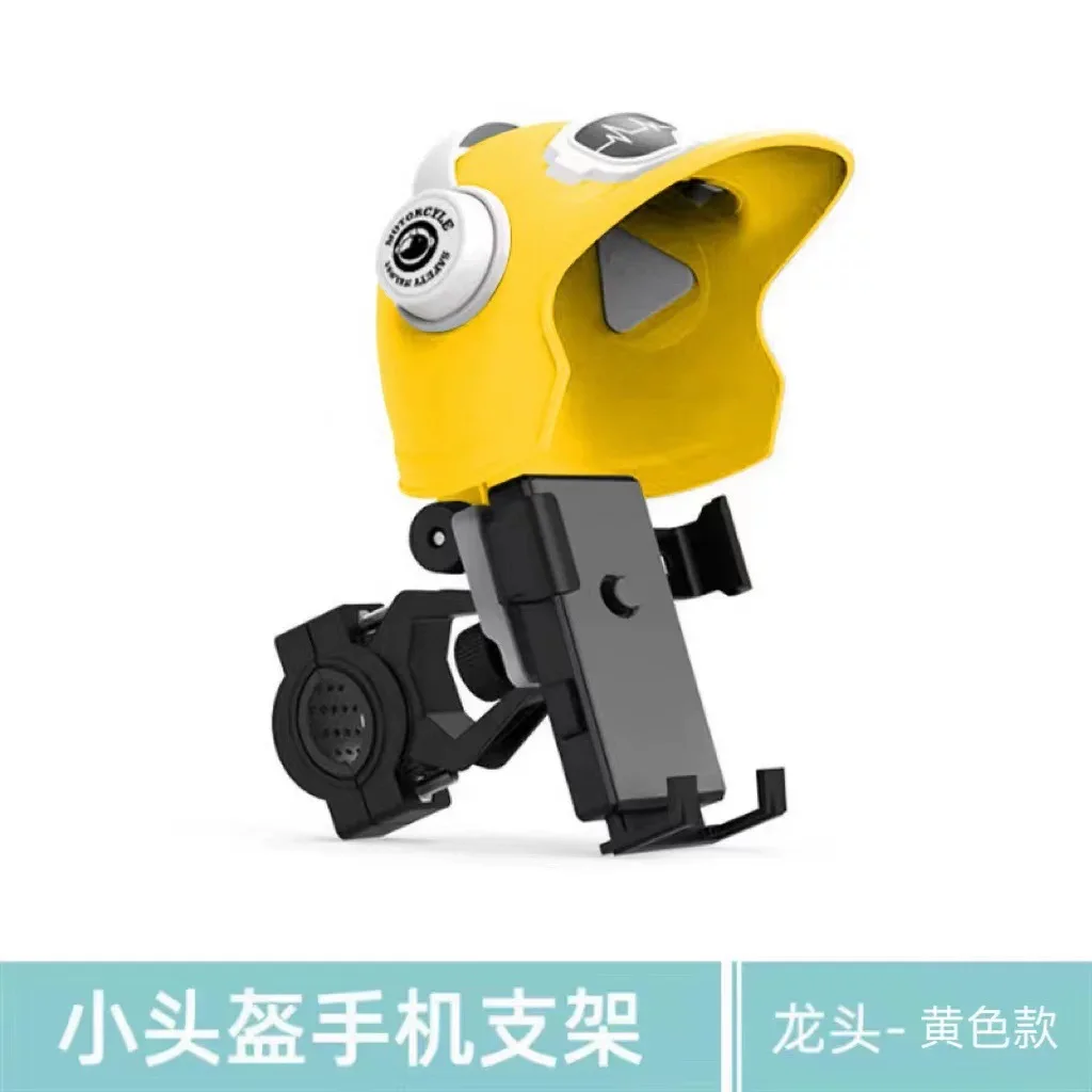 

Helmet, E-Bike, Motorcycle, Food Delivery Navigation Phone Holder - Car-Mounted Sunshade Waterproof Bike Phone Holder