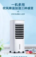 Petit ventilateur de refroidissement Portable 220V, usage domestique, fonctionnement silencieux, Mini climatiseur pour chambre à coucher 5