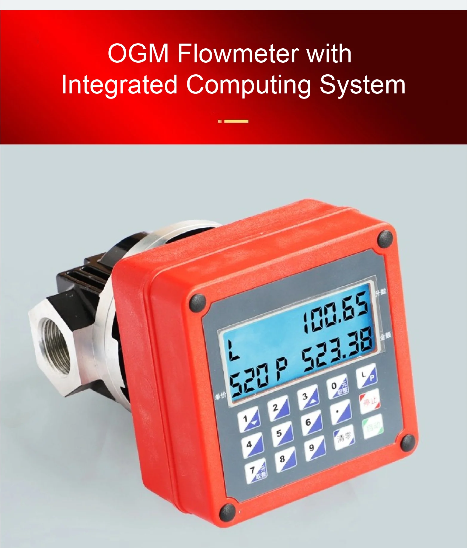Batching Oval Gear Flow Meter OGF20 Digital Fuel Oil Diesel Flowmeter DN25 1 Inc