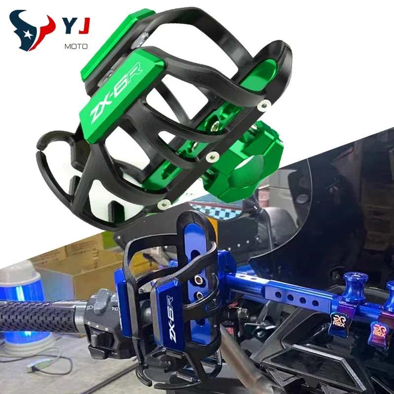 

Для KAWASAKI Ninja ZX-6R ZX6R ZX 6R 2019-2022 2023 2024 аксессуары для мотоциклов бутылка для напитков держатель для стаканов Sdand Cage