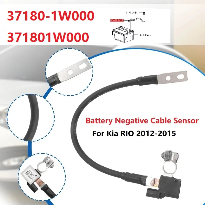Car Battery Negative Cable Sensor For Kia Rio 2012 2013 2014 2015 Battery Sensor Wire Assembly 37180-1W000