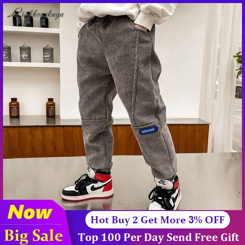 

New Retail Sale Cotton Pants For Solid Boys Girls Casual Sport Pants Jogging Enfant Kids Children Long Trousers For 110-160cm
