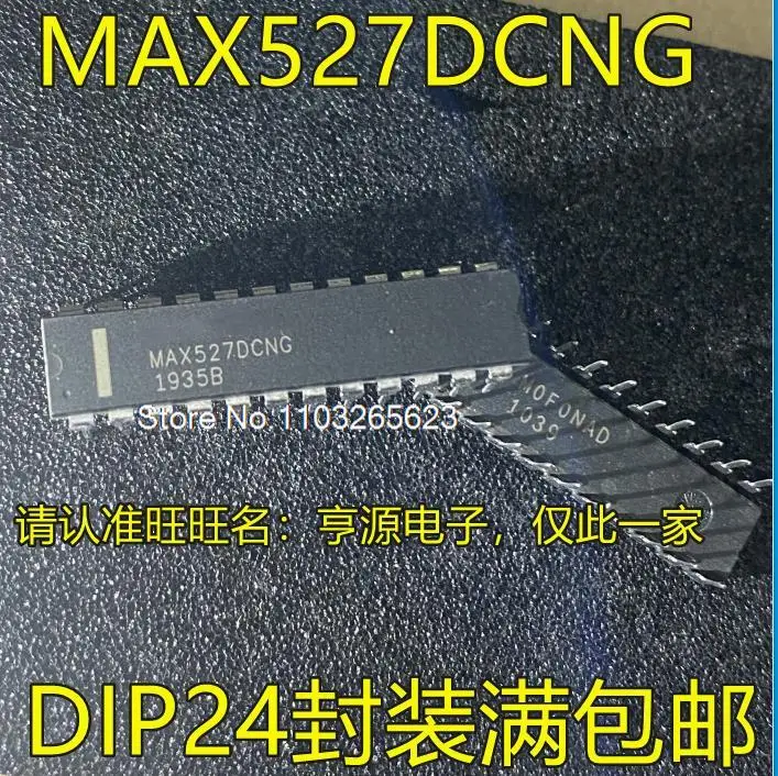 

MAX527 MAX527DCNG DIP24