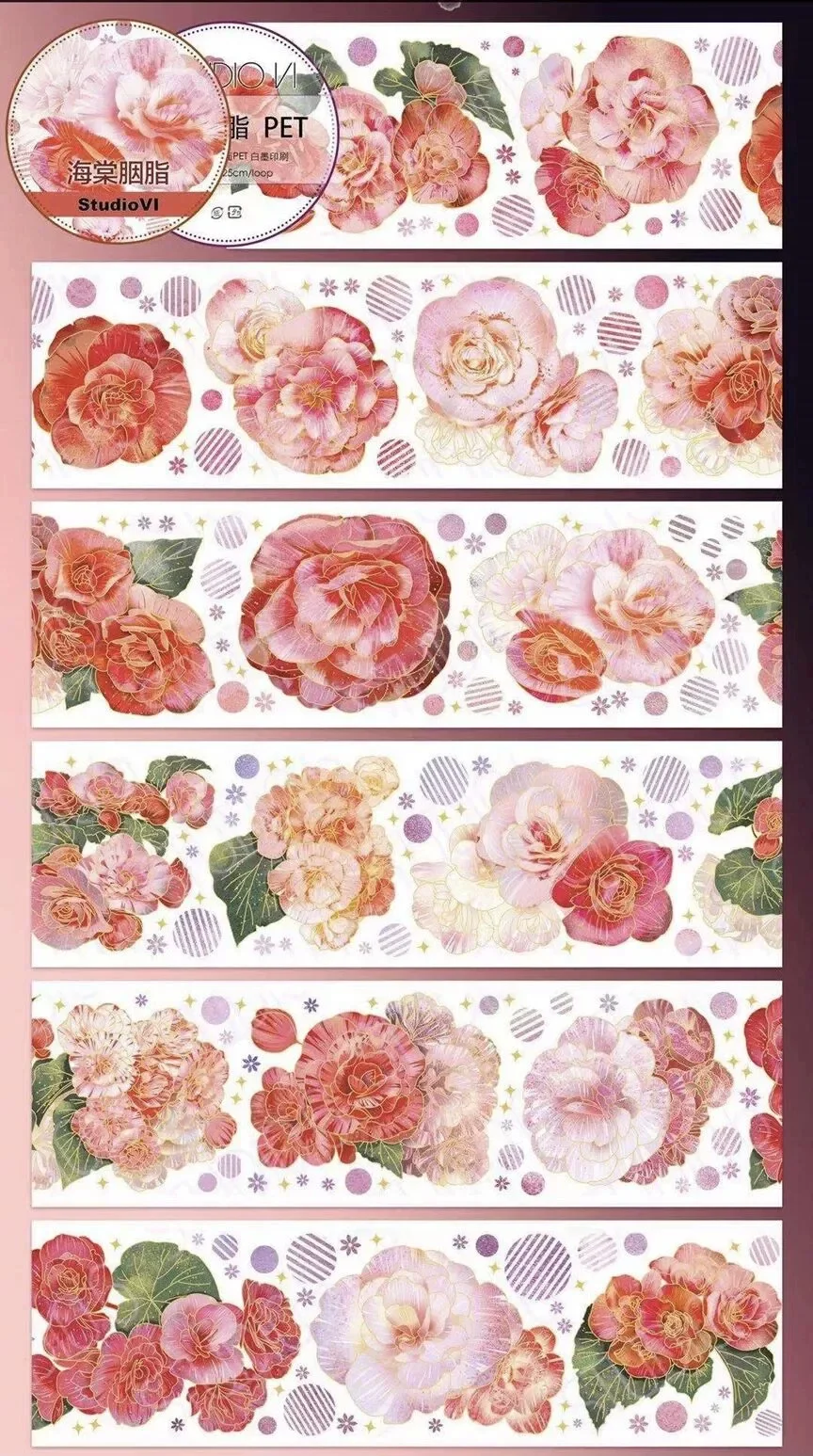 

1 Loop Large Rose Flower Gold Laser Shiny PET Tape