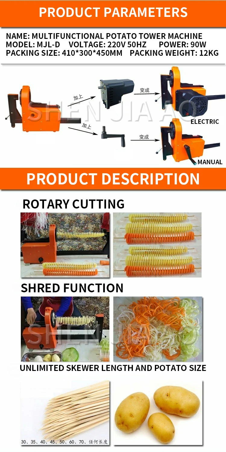 Description Picture 4 of itemElectric Spiral Potato Slicers Multifunctional automatic tensile spin-cut potato tower machine 220V 90W