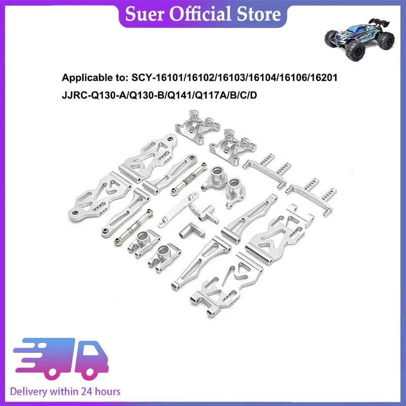 

Радиоуправляемый автомобиль SCY16101/16102/16103/16106/16201 / JJRC Q130A Q130B/Q141 / Q117 1/16 модифицированный для обновления высококачественных металлических деталей-762