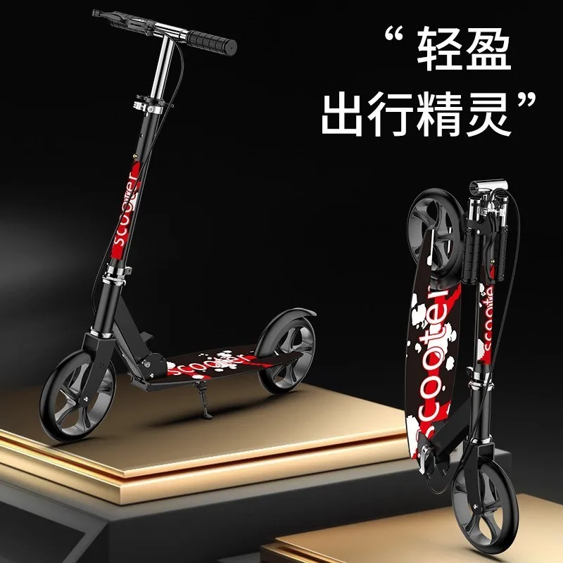 folding scooter SKIG Adult Scooter Teenager Big Wheel Two Wheel 2 Foldable Urban Adult Hand Brake Mobility Camping Scoter Cocuk