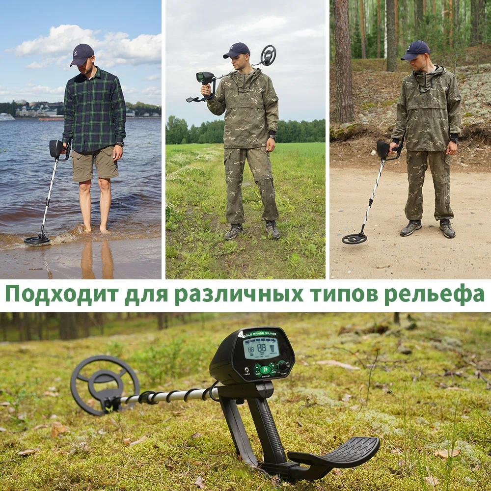 Metal Detector MD-4090 High Sensitivity Underground Metal Detector LCD Metal Detector with 8.5&rdquo; High Quality Waterproof Search Coil Adjustable