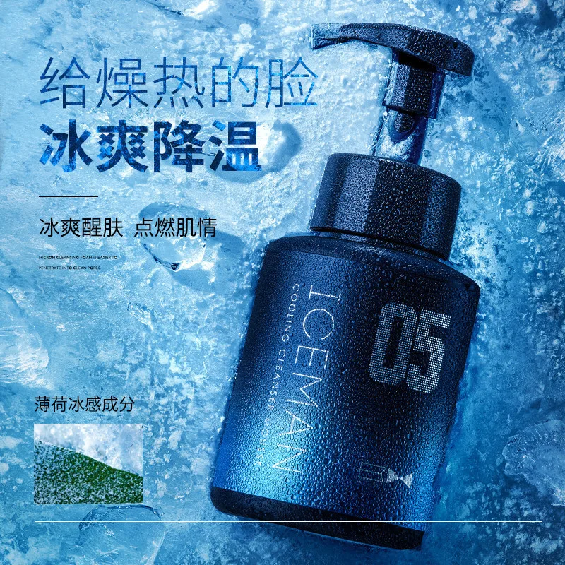 

Men's foam Cleansing Mousse Foam Mousse Deep Cleansing Pore Oil Control Acne Removing Refreshing Facial Cleanser