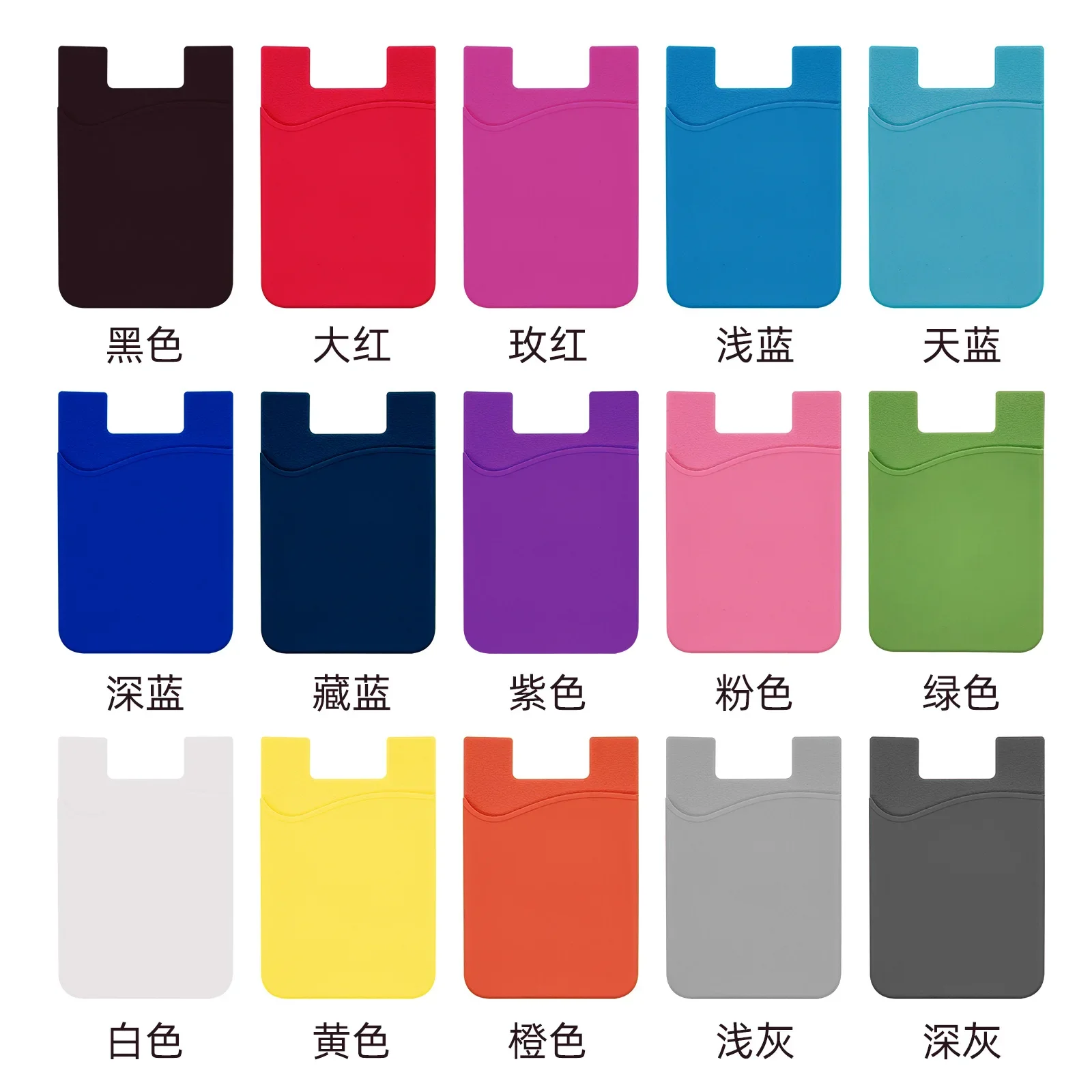 8.6cm Double Pocket Elastic Stretch Silicone Cell Phone ID Credit Card Holder Sticker Universal Wallet Case Card Holder 2