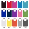 8.6cm Double Pocket Elastic Stretch Silicone Cell Phone ID Credit Card Holder Sticker Universal Wallet Case Card Holder 2