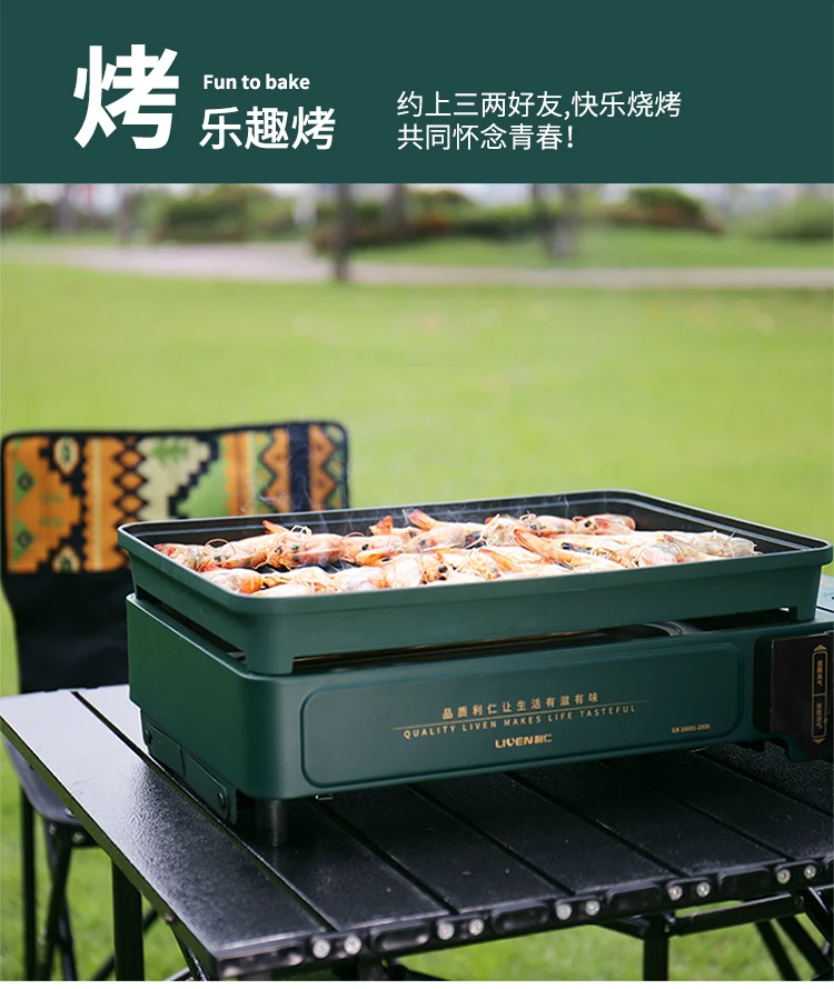 Portable Windproof Camping Gas Stove for Outdoor Cooking, BBQ and Hot Pot-Convenient, Easy-to-Carry