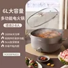 220V Supor Electric Hotpot Home Electric Pot Frying Stew Cooking Electric Pot Barbecue Multi Functional Integrated Pot 6L 4
