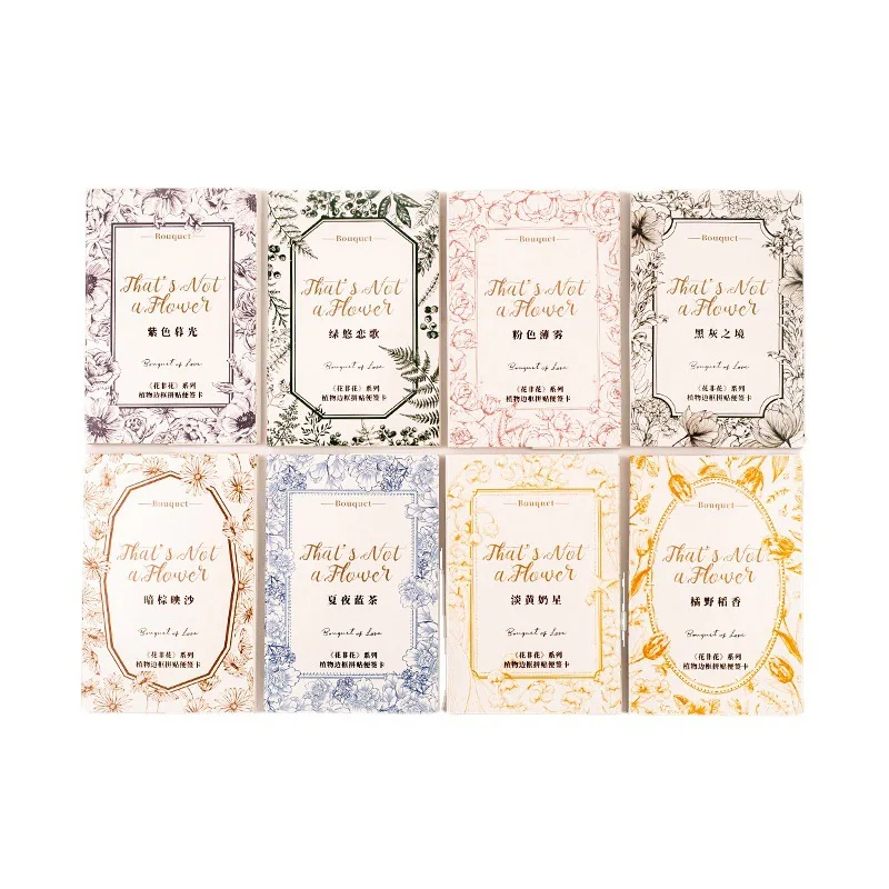 20 Sheets Vintage Minimalist Art Memo Pad Small Fresh Literature Journal Scrapbooking Decoration Material Card Paper Stationery