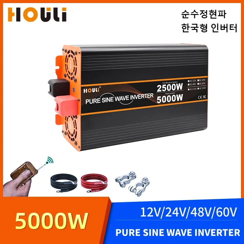 

HOULI trasformatore conversor de 12v a 220v coche accessori elettronici per auto convertidor de corriente para automovil