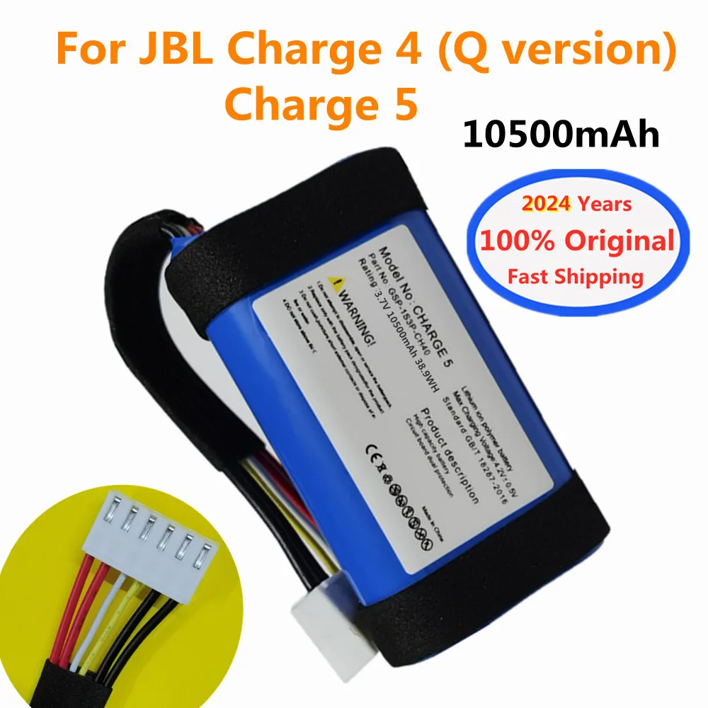 

Оригинальная батарея для динамика для JBL Charge 5 / Charge 4 Q версия, беспроводные Bluetooth-аудиобатареи