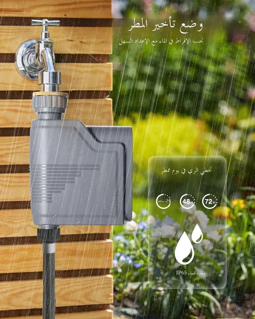 Tuya Smart Zigbee Watering Timer Smart Sprinkler Drip Irrigation System Built-in Water Flow Recorder Water Controller 3