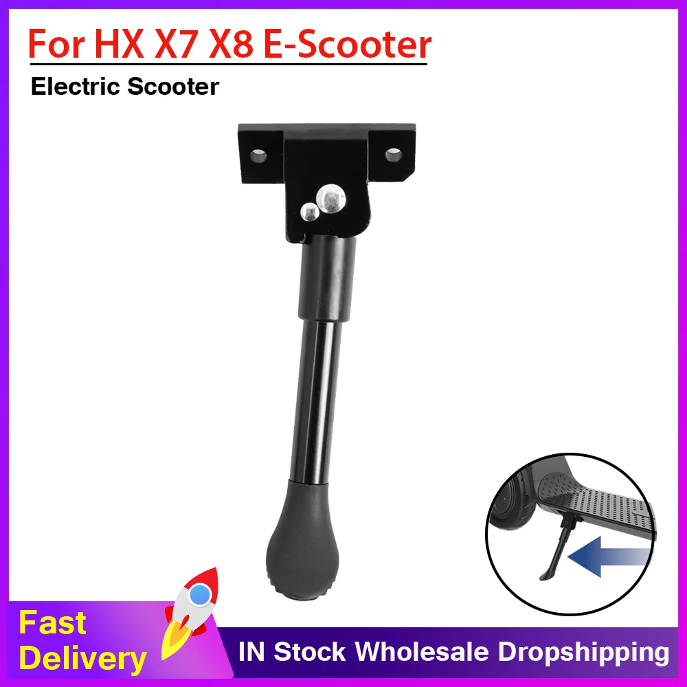 

Подставка для ножек электроскутера, Стояночная подставка для HX X7 E-Scooter, аксессуары для электроскутера