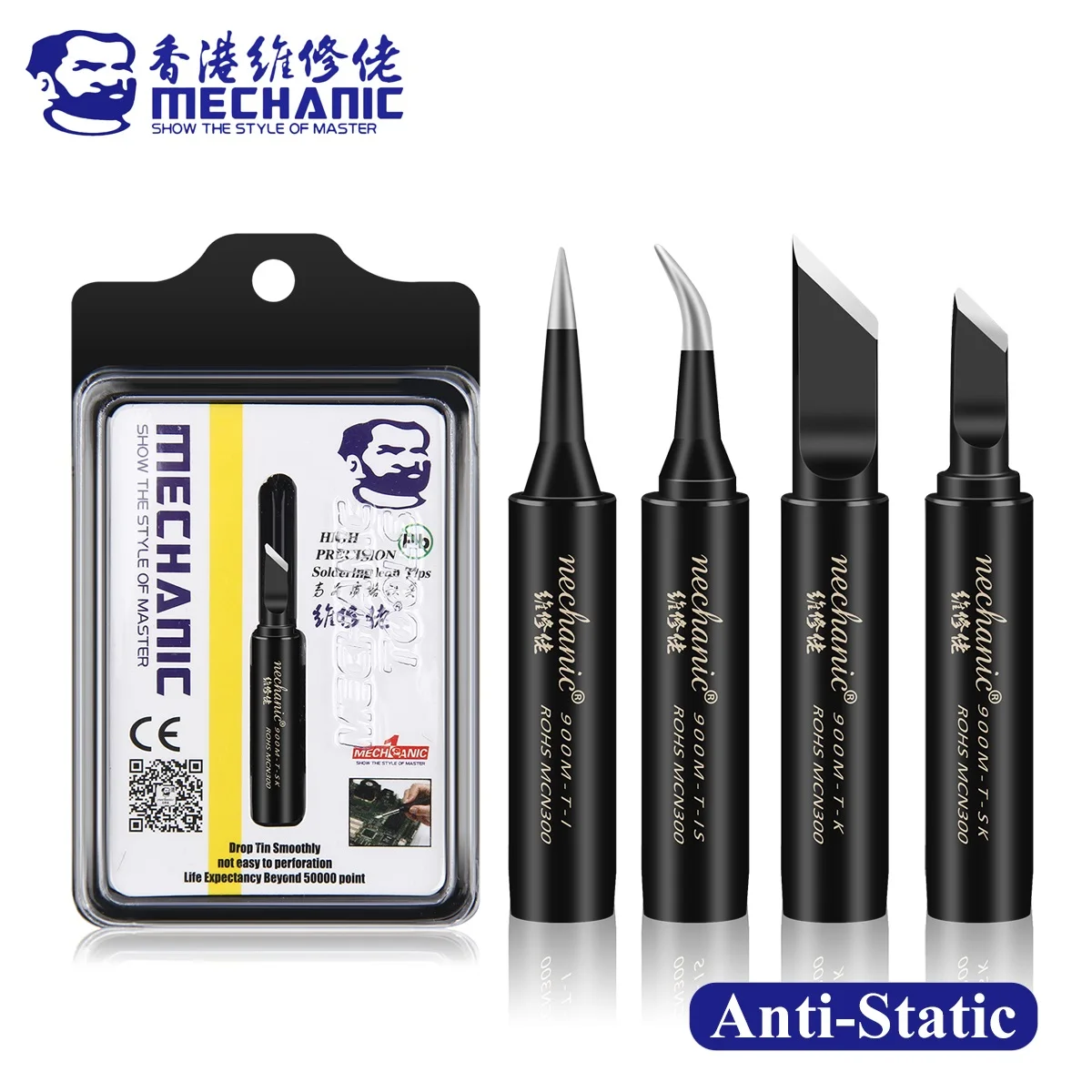 

MECHANIC 900M-T Series Anti-Static Electric Solder Iron Tip Welding Tips Tool Kit for 936 937 969 8586 852D Soldering Station