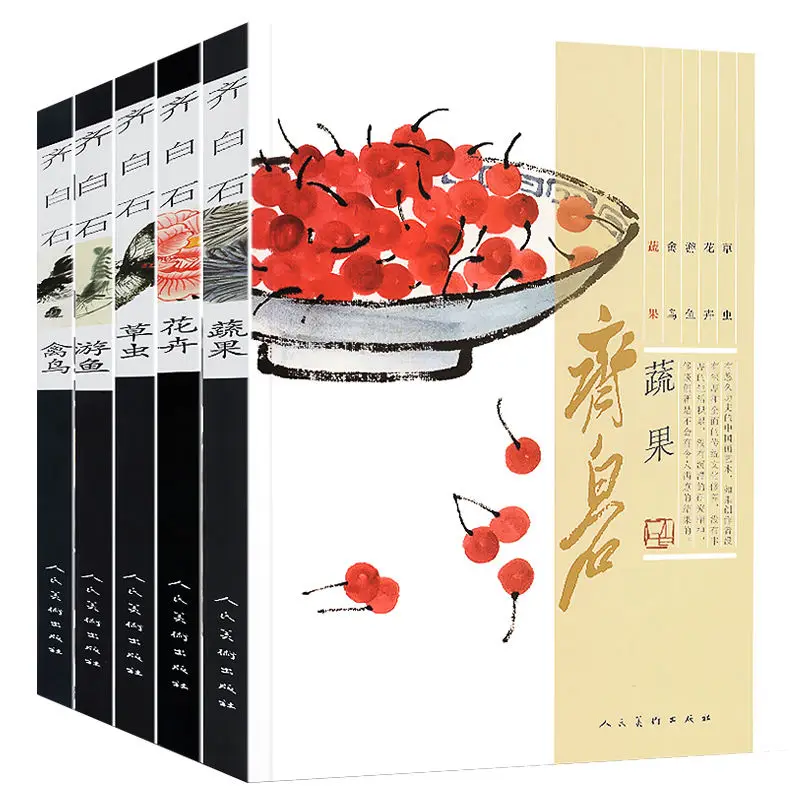 

All 5 Volumes Qi Baishi's Collection Of Chinese Paintings Painting Album Fish, Vegetables, Fruits, Birds, Flowers, Grass And Ins