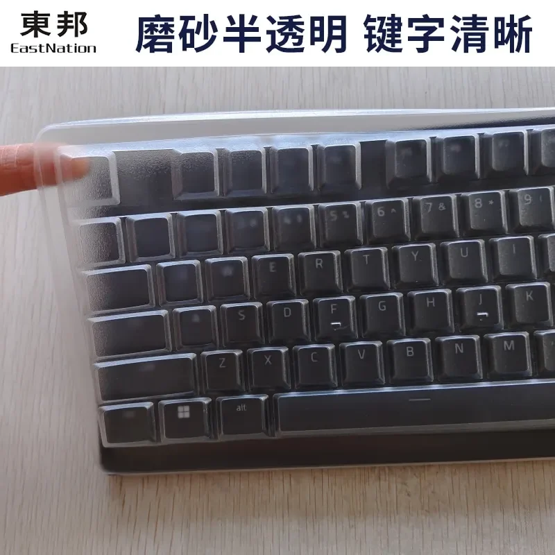 투명 TPU 키보드 커버 보호 필름, Razer Deathstalker V2 Pro 87 키 RZ03-0437