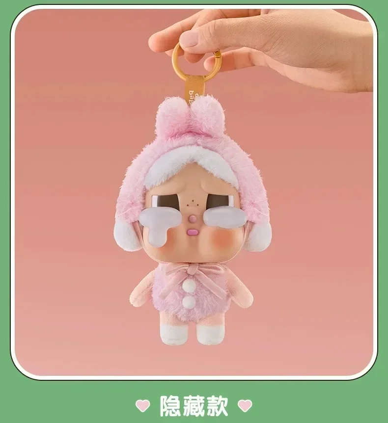 Crybaby Crying Again Vinyl Keychain