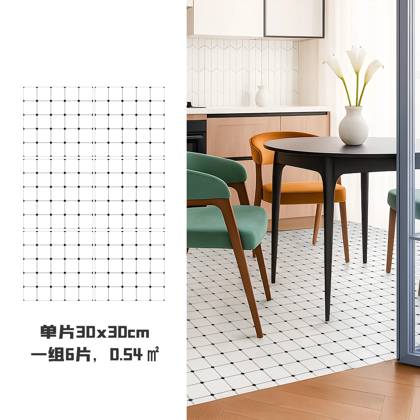 Piastrelle Adesive per Pavimenti Bianche e Nere, 6 Pezzi 30x30cm Adesivi in Vinile Impermeabili per Pavimenti di Cucina e Bagno