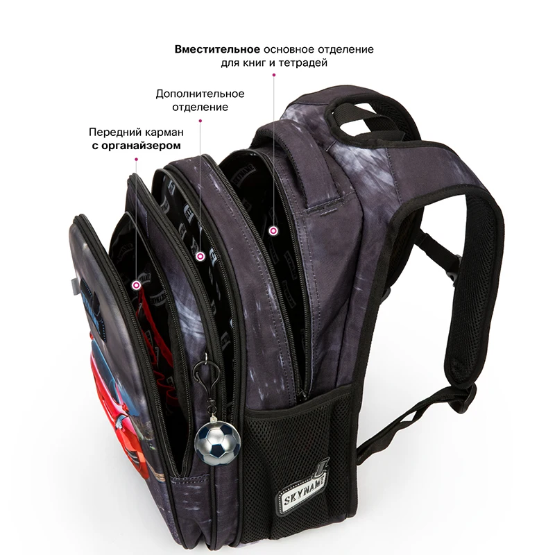 Orthopedic Backpacks For Boys Primary School 1-3 Grade Students Cartoon Car Children Waterproof Bookbag Kids Satchels mochilas 5