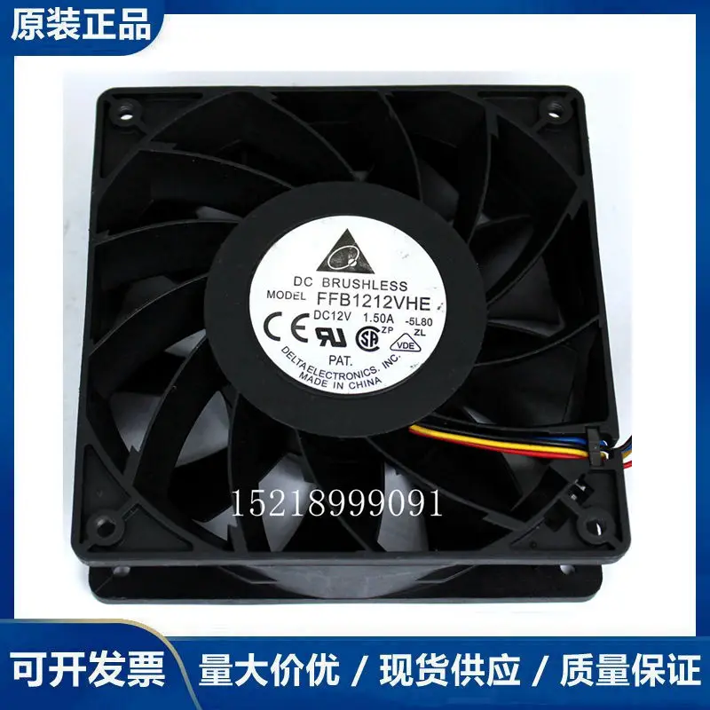 

Delta FFB1212VHE 5L80 DC 12V 1.5A 120x120x38mm 4-Wire Server Cooling Fan