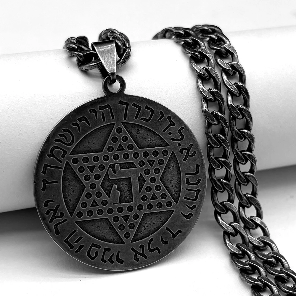 Hebrew Scripture Magen Star of David Chai Hexagram Necklace for