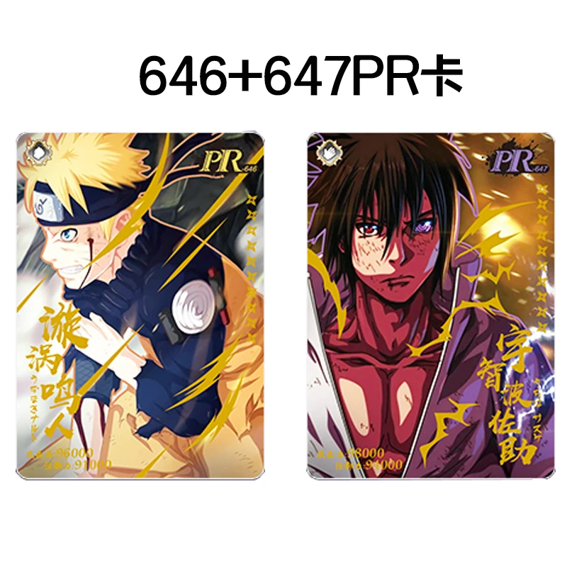 NARUTO-ナルト-疾風伝の収集可能なカード,木製のが付いた収集可能な