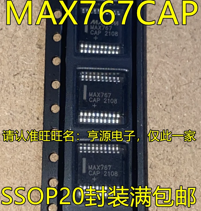 

5 шт. MAX767CAP SSOP20 IC