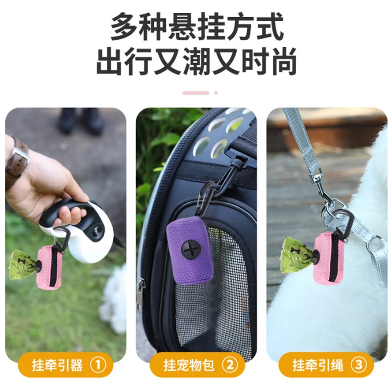 Dog Poop Bag Dispenser Hangingable Dog Waste Bag Holder Bags Dispenser for Dogs Walking Garbage Bags Dispensers Pet Supplies