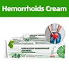 Hemorrhoids Treatment Herbal Cream Anal Fissure Swell Bleed Cure and Piles Pain Relief Internal and External Hemorrhoids Removal