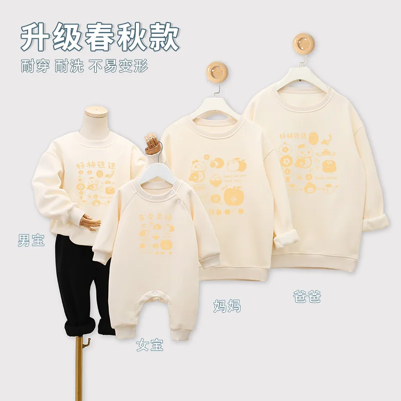 2025 CNY Family Outfit Look Clothing Spring Autumn Mother Father Baby Kid Hoodies Costume Matching Family Clothes 3