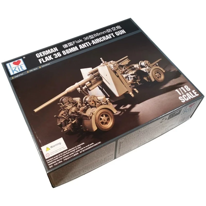 トランペッター 1/18 ドイツ対空砲 36 88 ミリメートル対空砲
